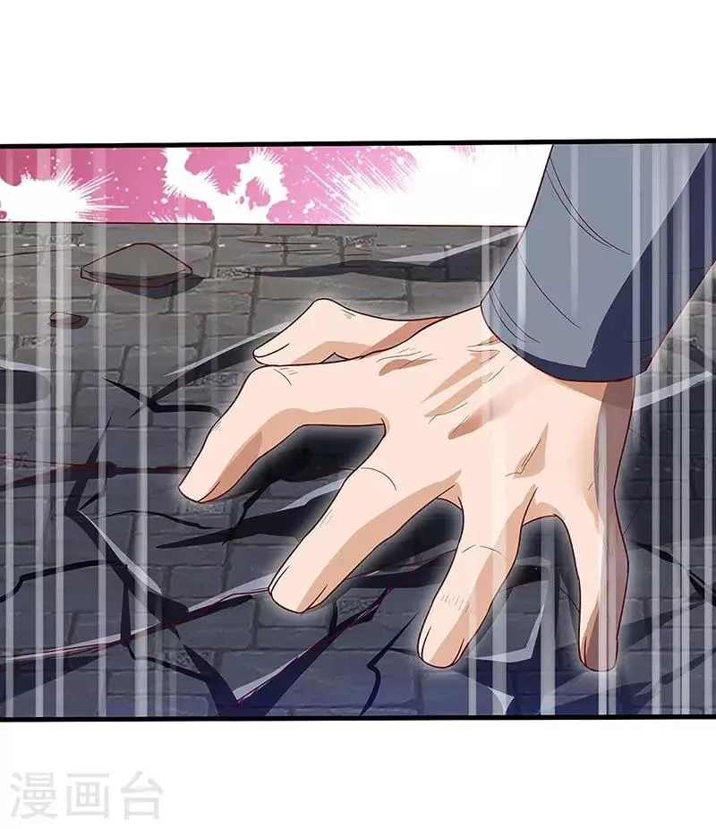 第35话 生死决战 第27页