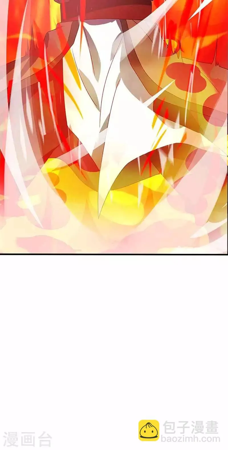 第36话 狂血丹 第6页