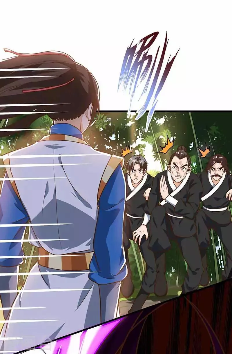 第38话 遭遇追杀 第15页