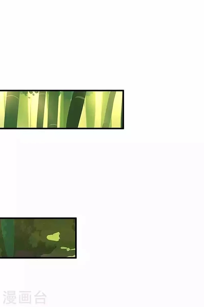 第38话 遭遇追杀 第26页