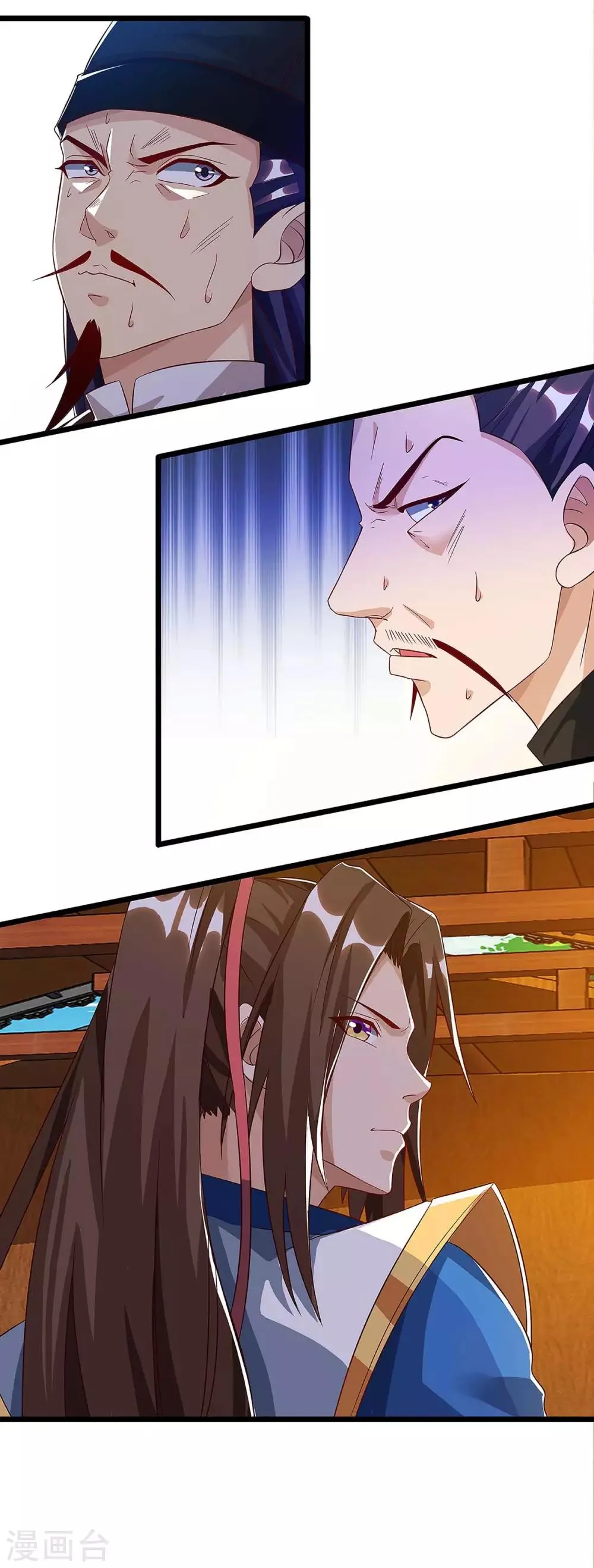 第39话 诛杀王氏 第19页