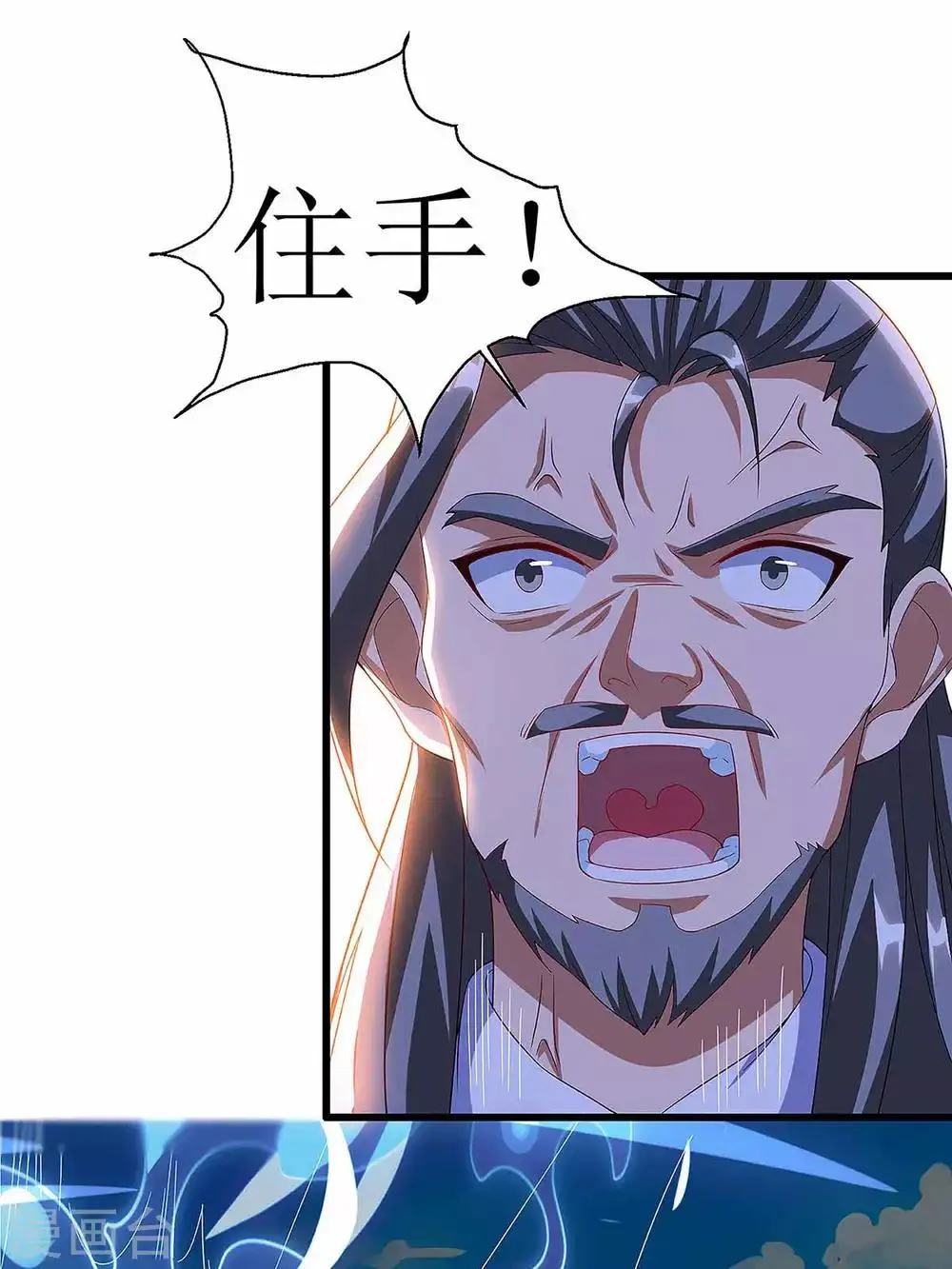 第40话 无需解释 第18页