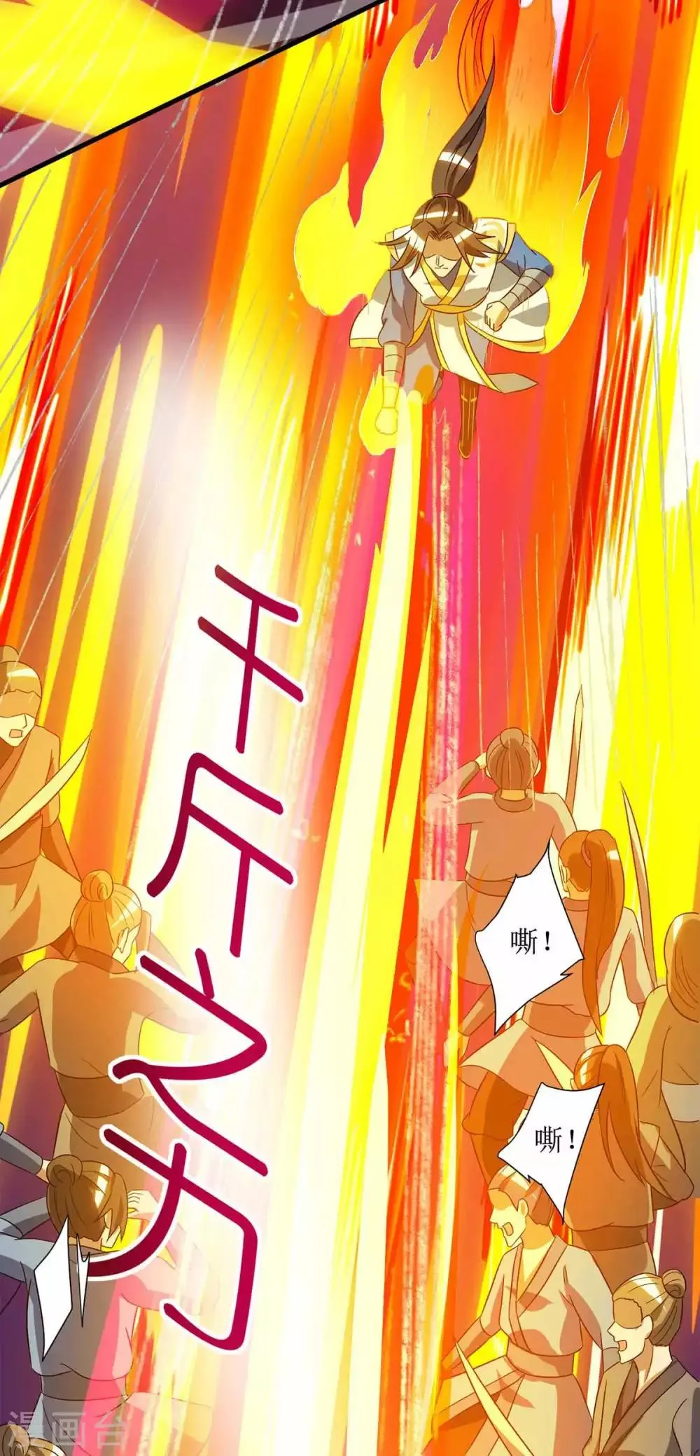 第41话 找上门来 第25页