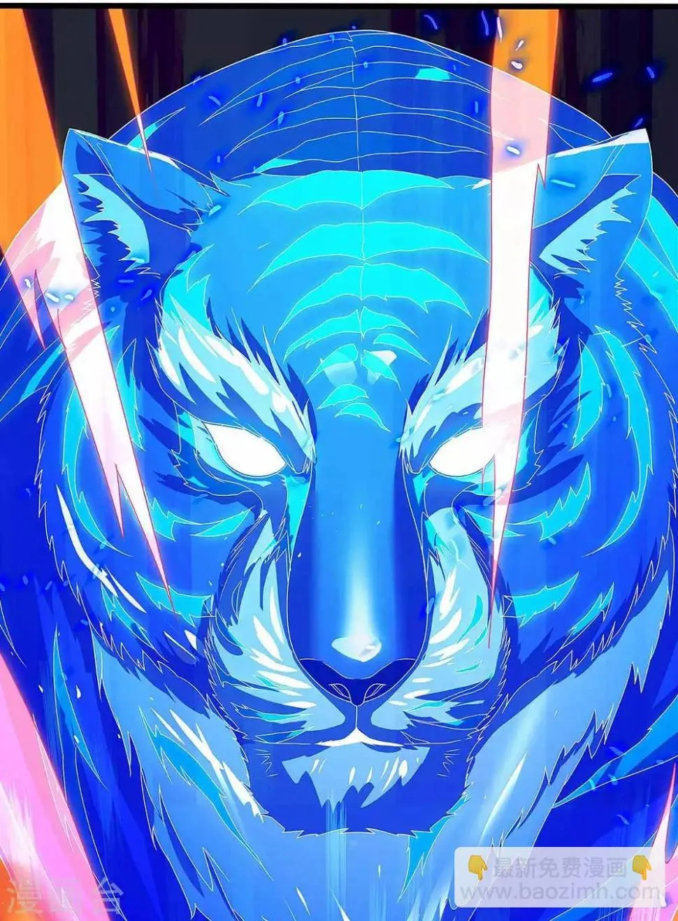第45话 觉醒天虎之力 第4页