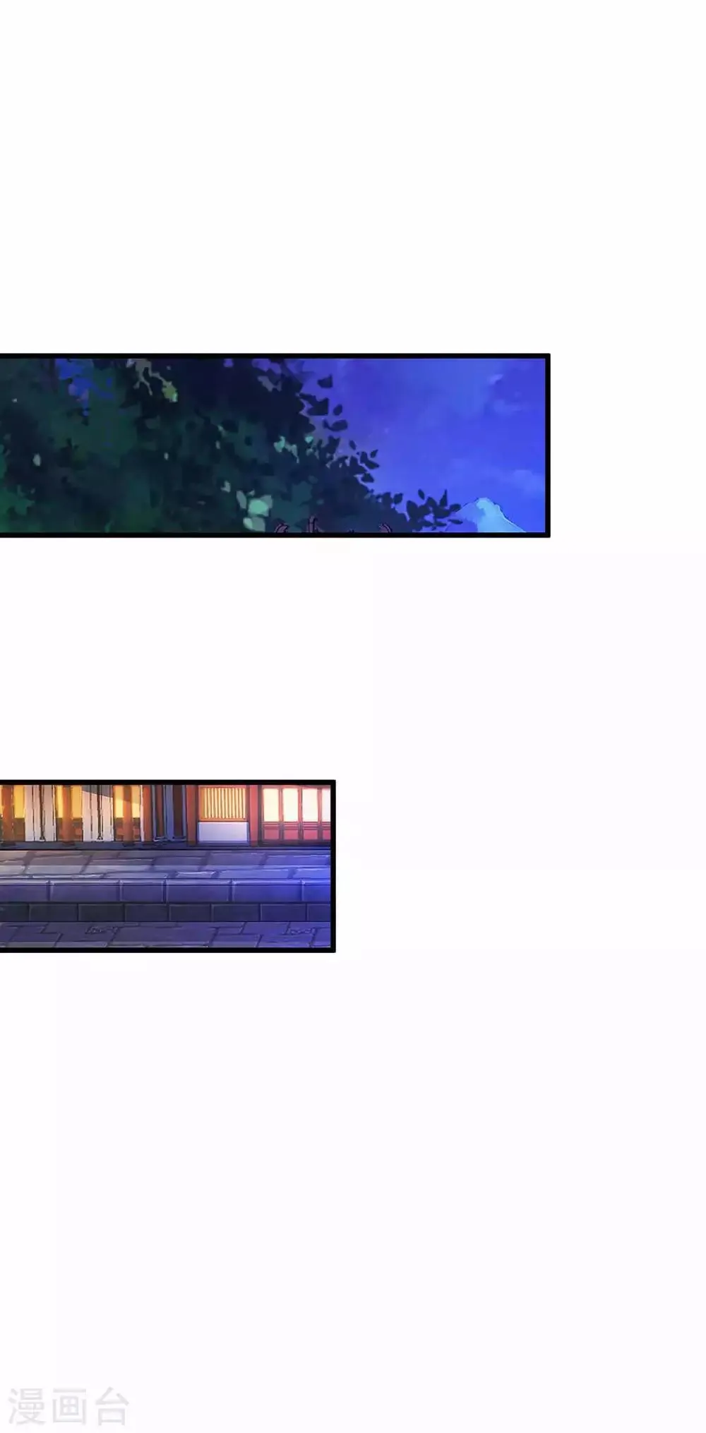第45话 觉醒天虎之力 第14页
