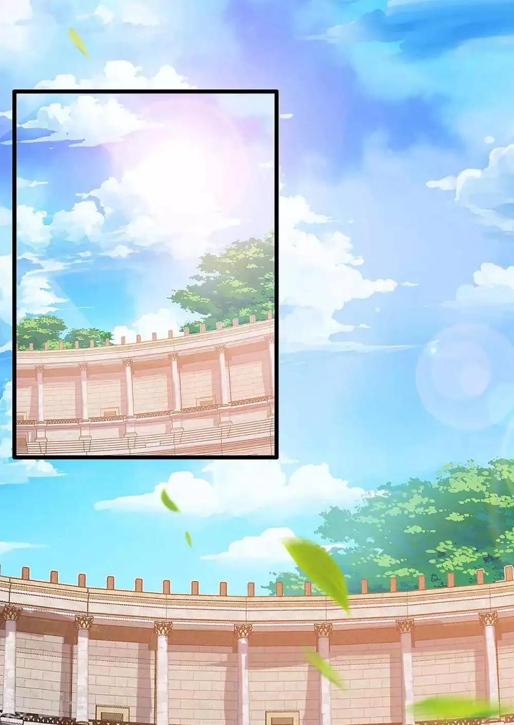 第46话 比武开始 第1页