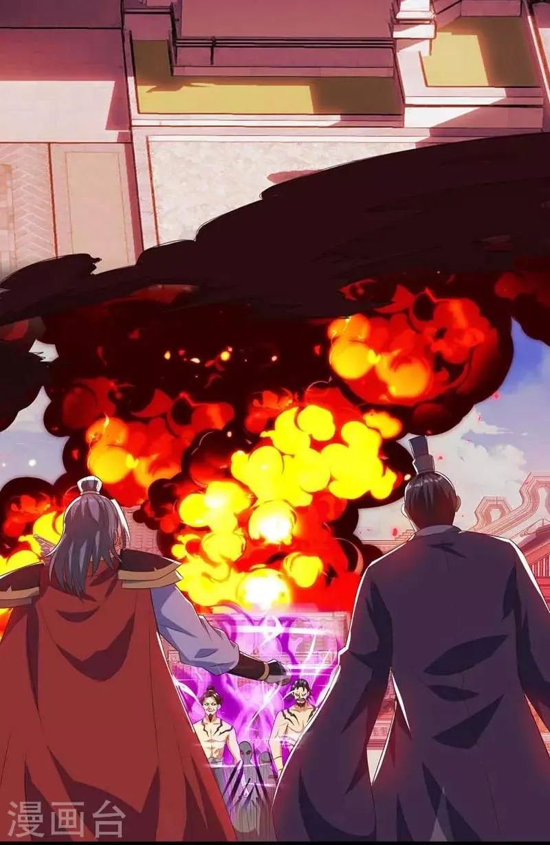 第52话 绝地反击 第3页
