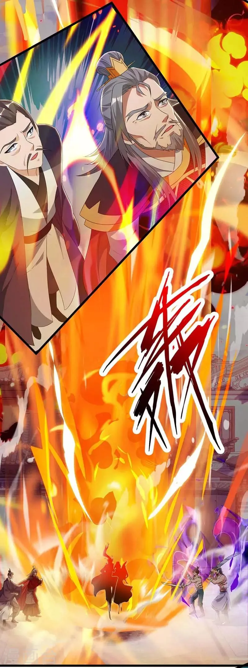 第52话 绝地反击 第9页