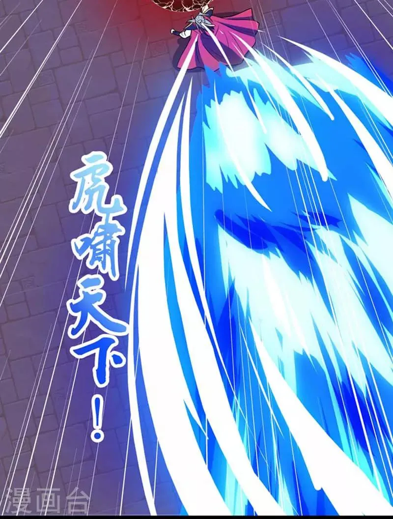 第53话 最后的挣扎 第19页