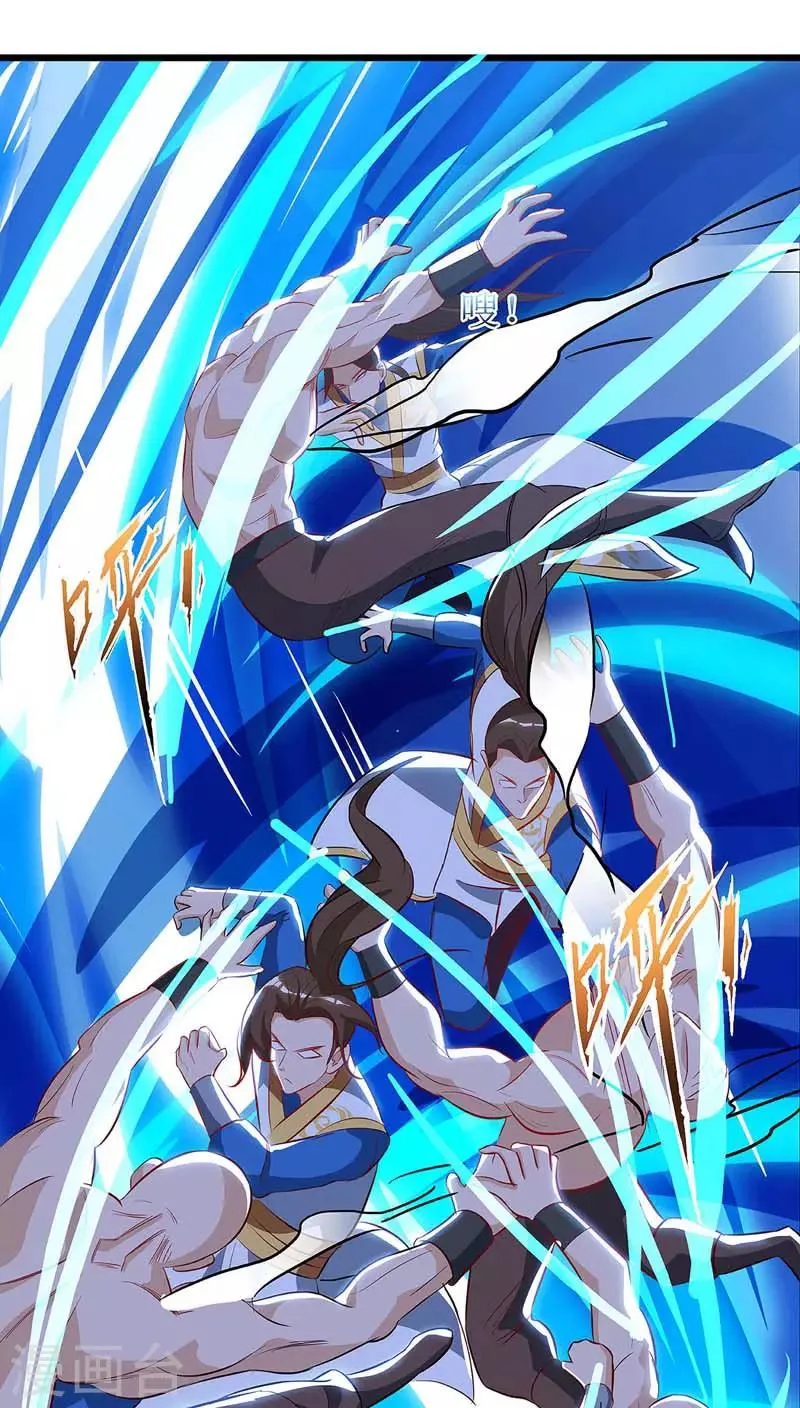 第55话 若昕的命运 第24页