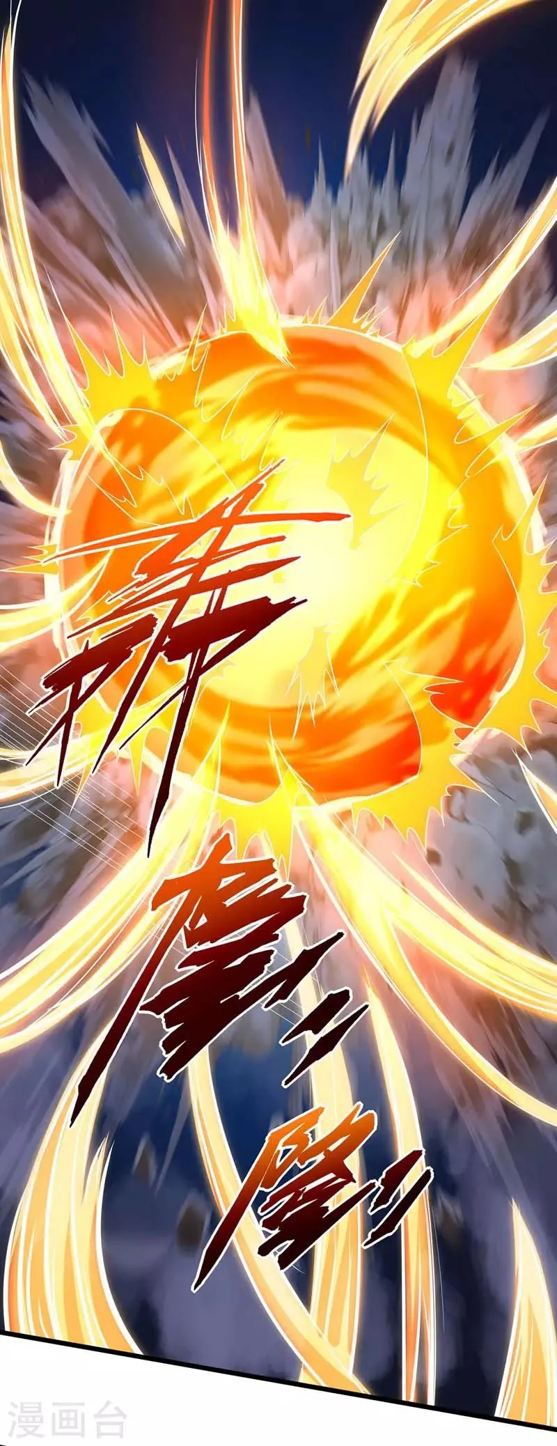 第57话 “自愿”解除婚约 第1页