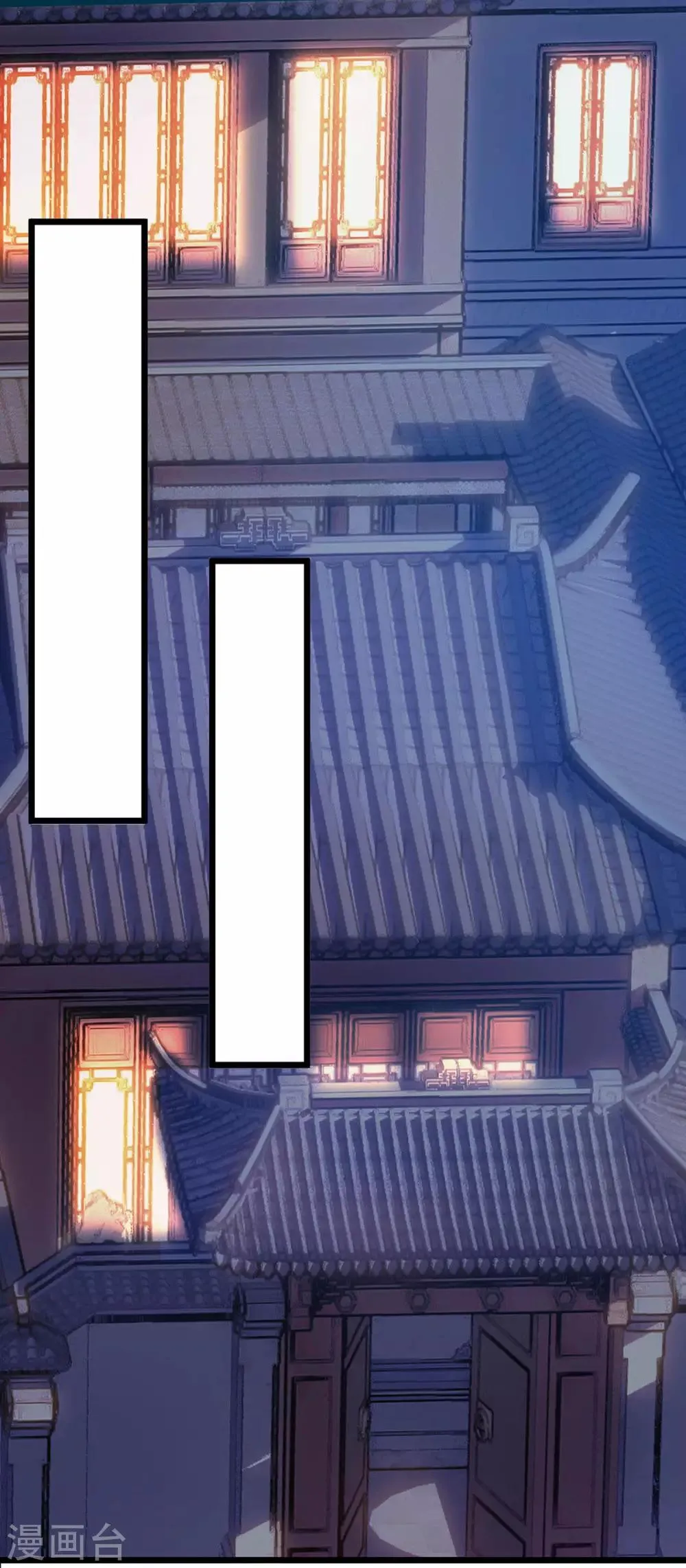 第66话 暗杀 第11页