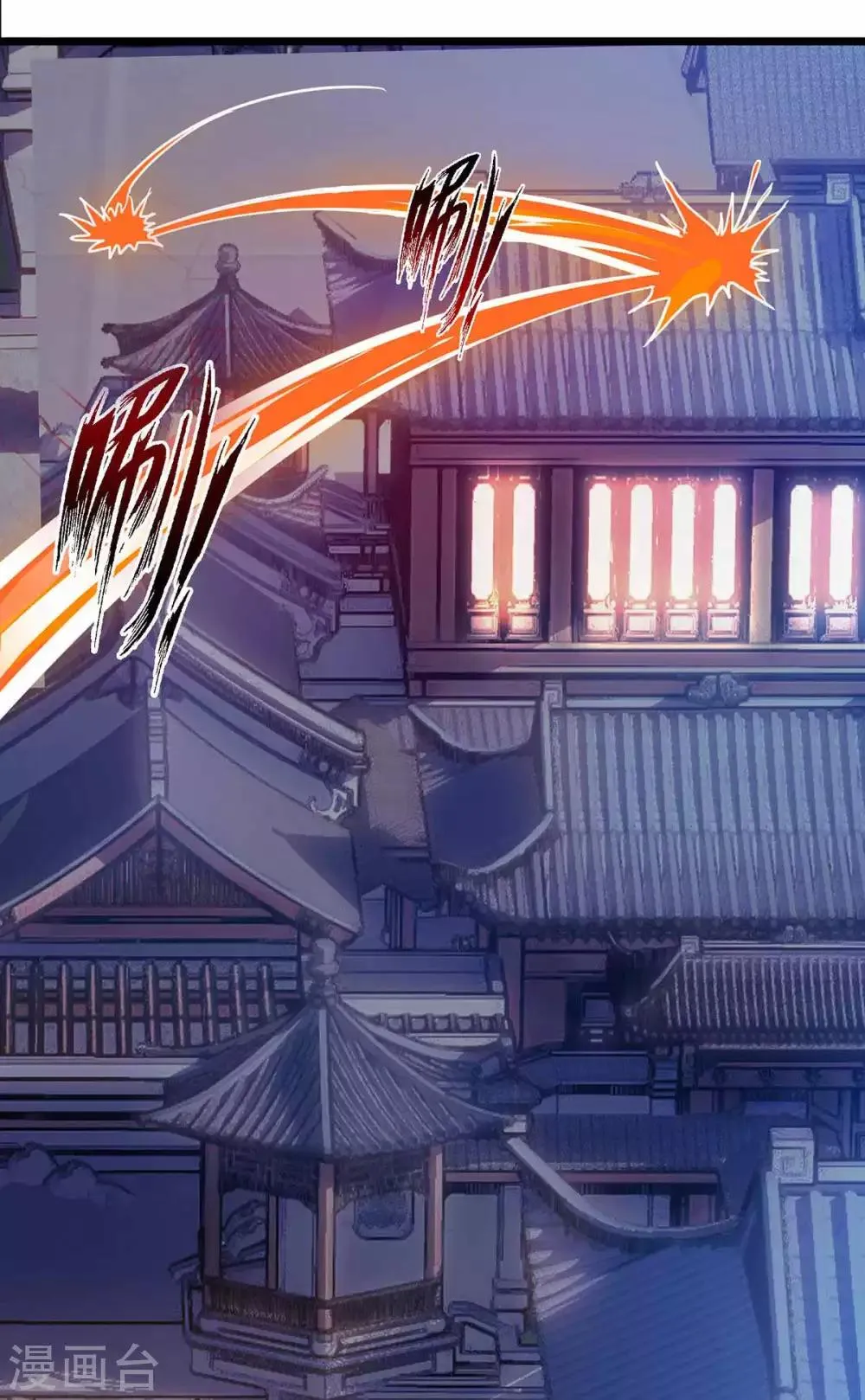 第66话 暗杀 第12页