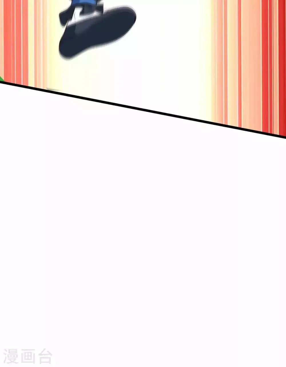 第68话 殃及池鱼 第17页