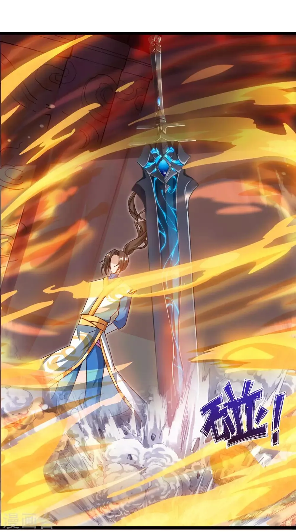 第70话 超强后盾 第10页