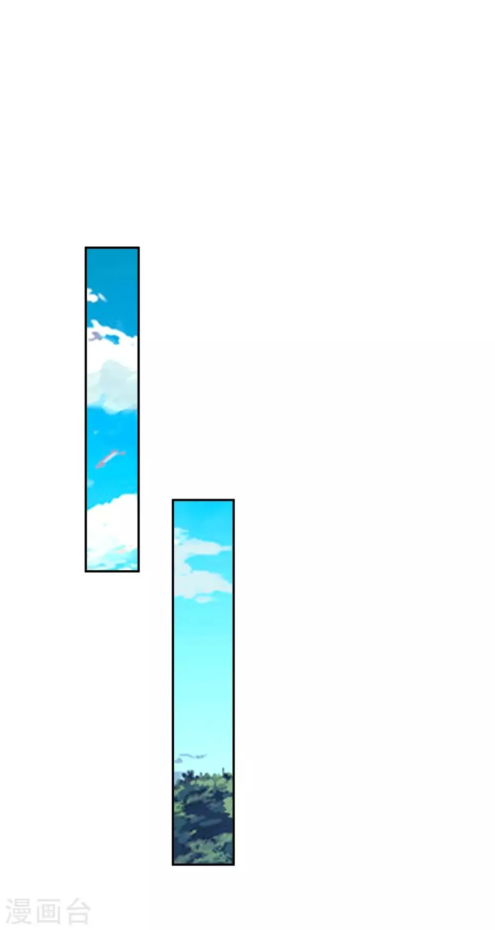 第77话 真正的炼丹术 第3页