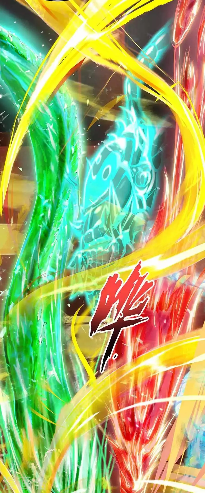 第78话 丹成 第14页