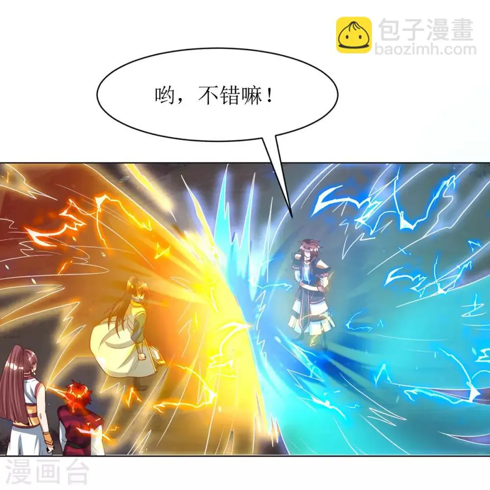 第82话 解决家务事 第19页