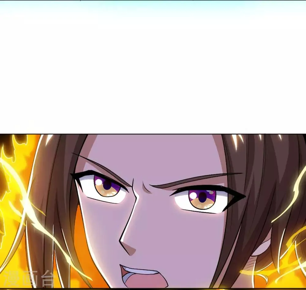 第83话 三拳定乾坤 第3页