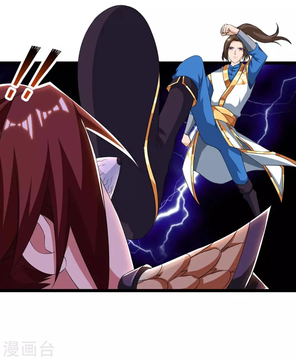 第83话 三拳定乾坤 第20页