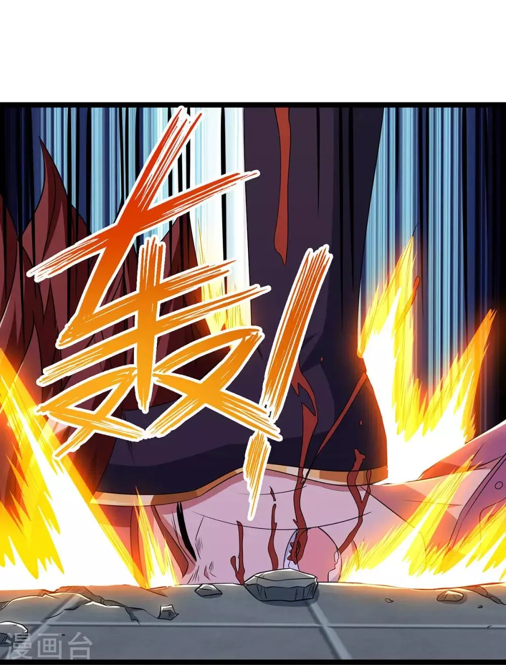 第83话 三拳定乾坤 第21页