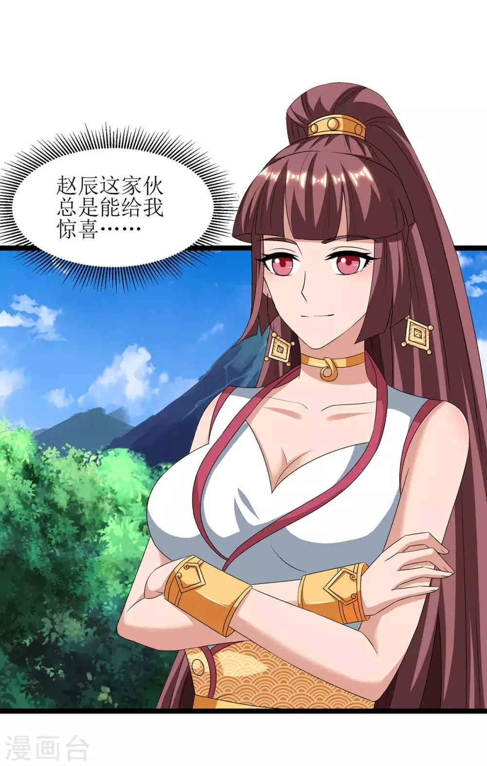 第83话 三拳定乾坤 第24页