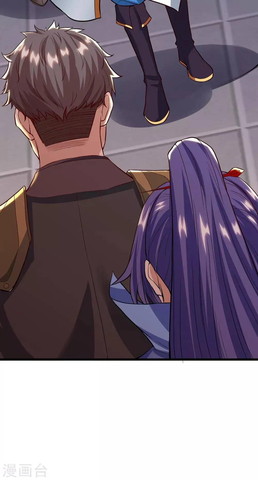 第84话 得道多助 第22页