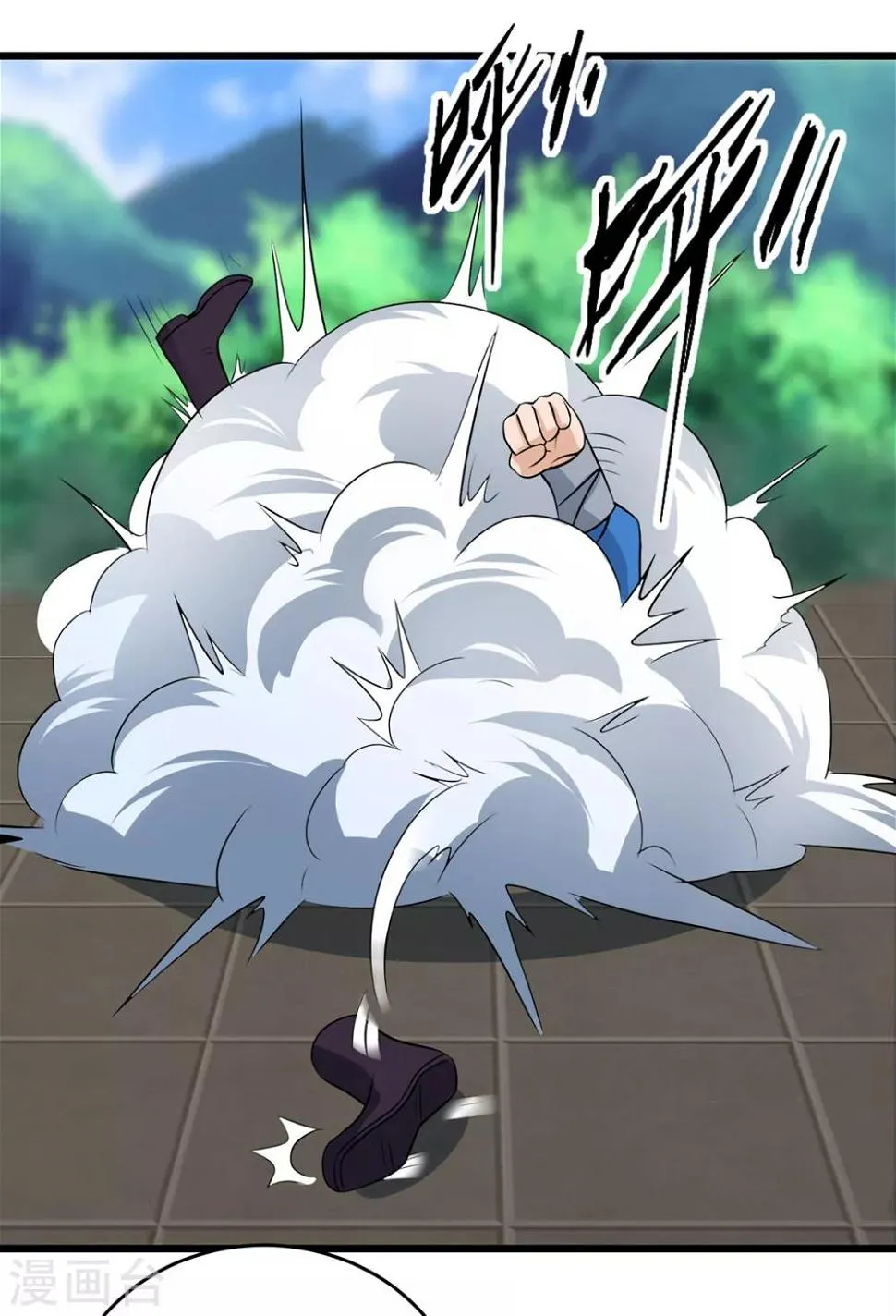第85话 训诫 第12页