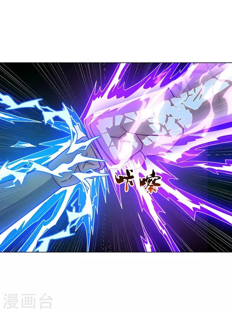 第87话 横扫黄榜 第17页