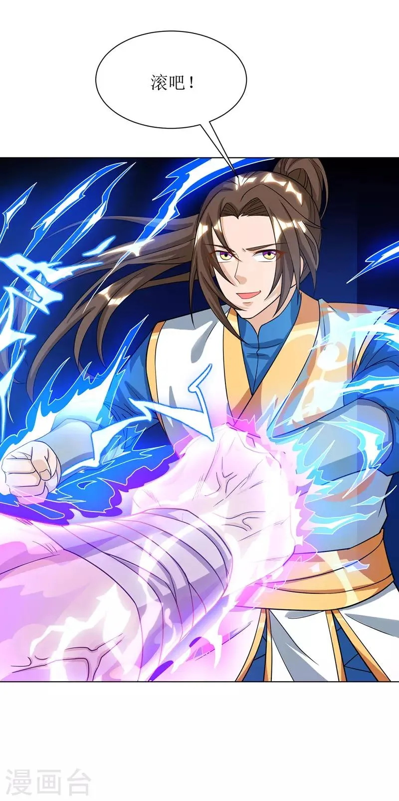 第87话 横扫黄榜 第19页