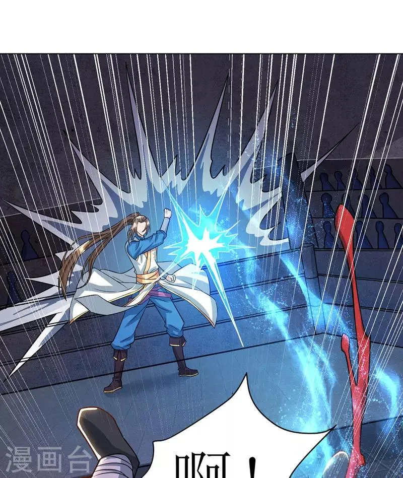 第87话 横扫黄榜 第20页