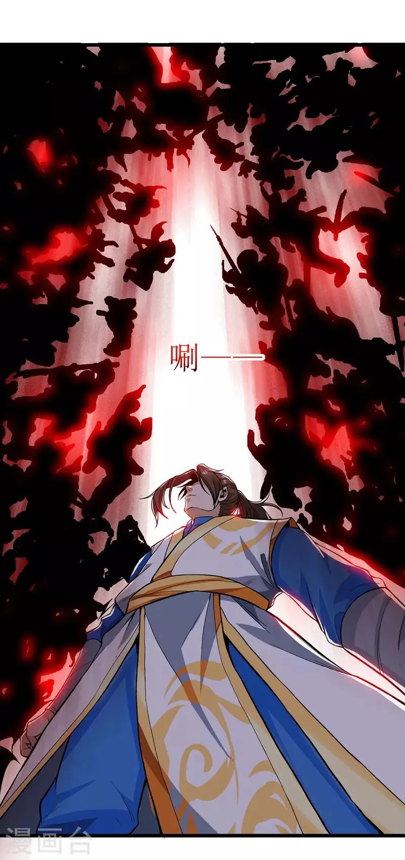 第88话 离殇 第5页