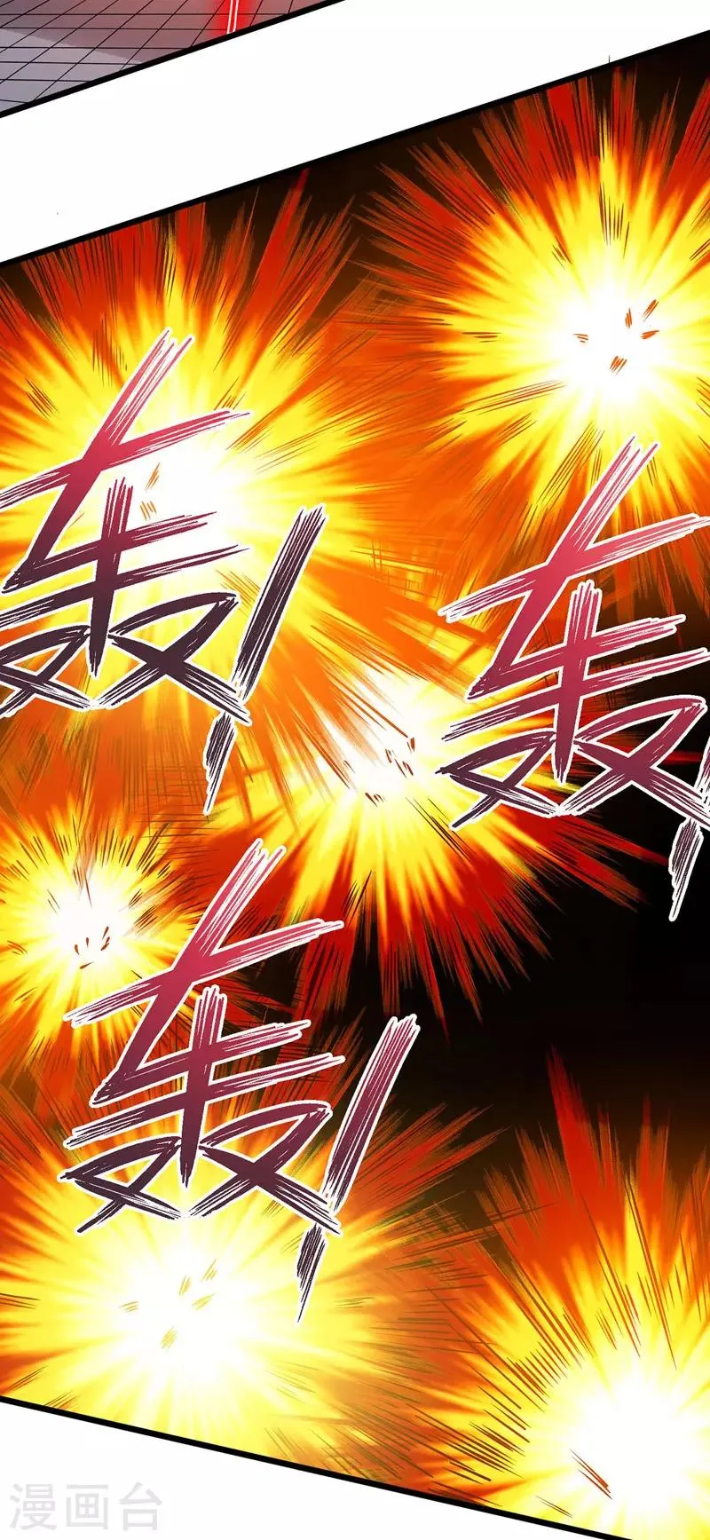 第88话 离殇 第10页