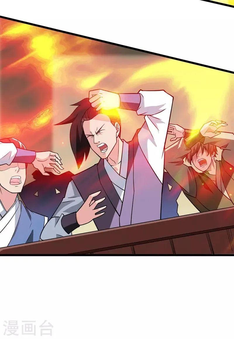 第88话 离殇 第11页