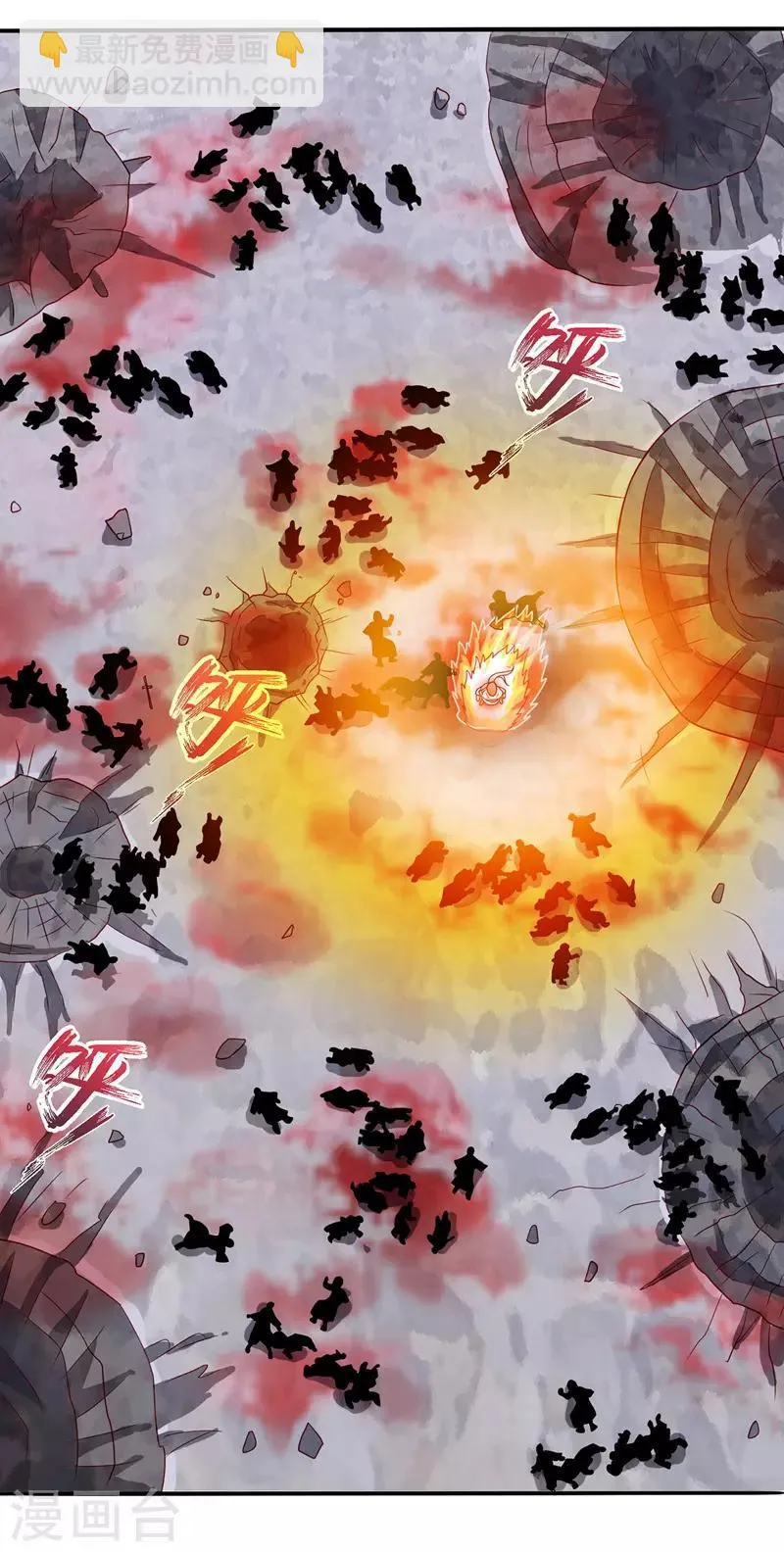 第88话 离殇 第23页