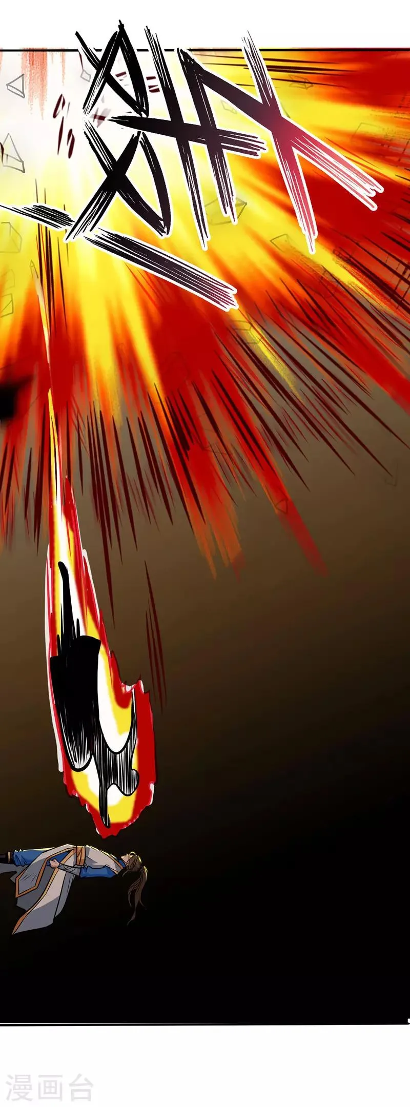 第89话 异武者 第2页