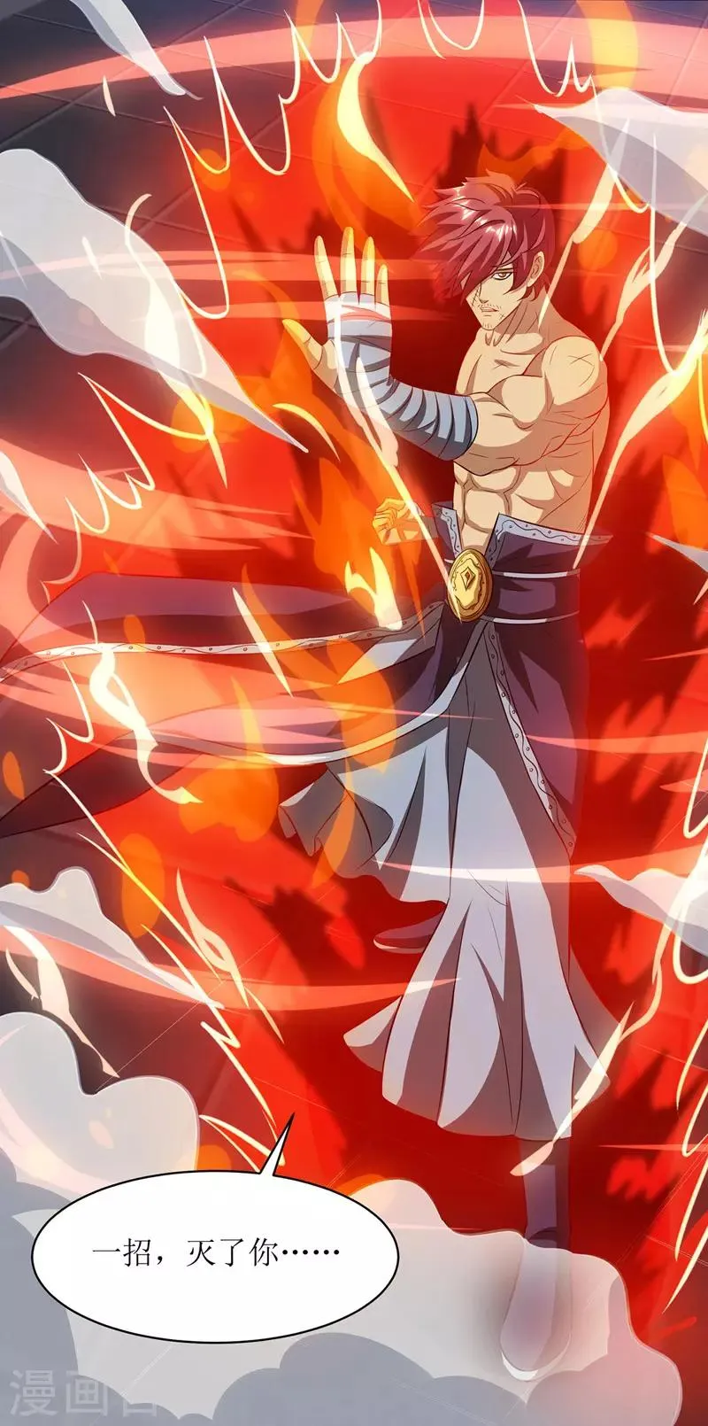 第89话 异武者 第7页