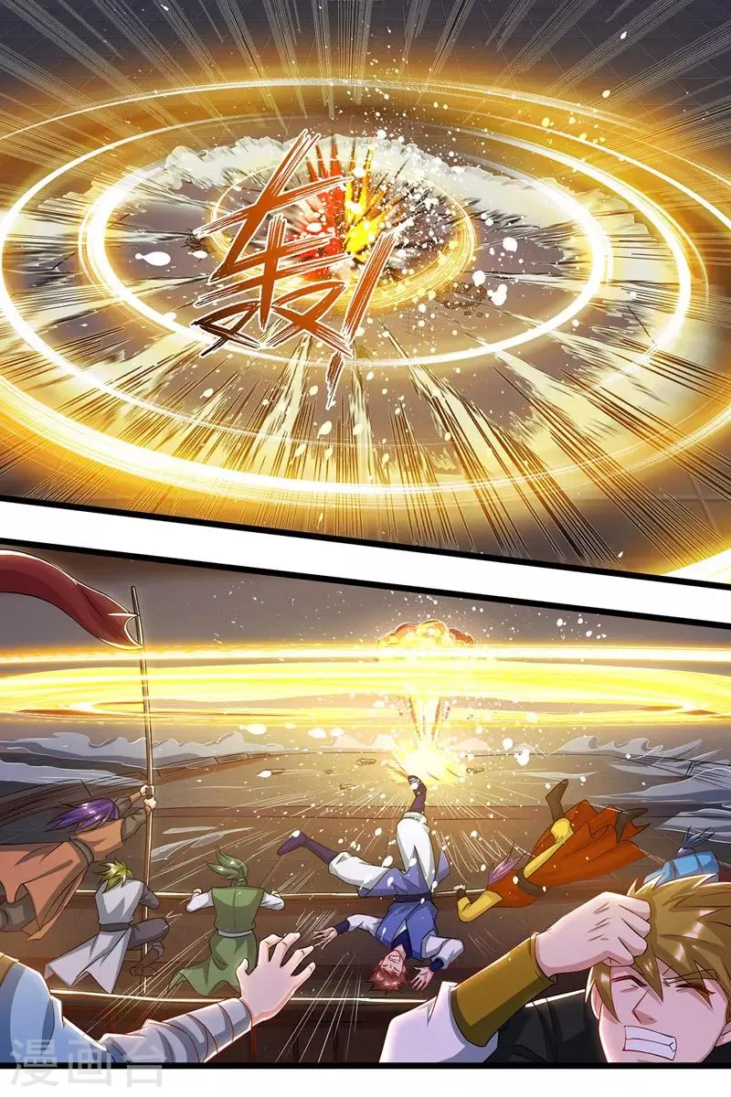 第89话 异武者 第12页