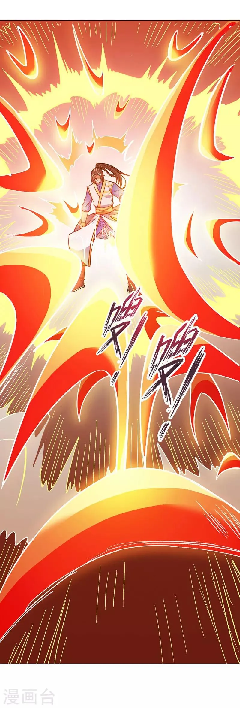 第90话 杀招 第9页