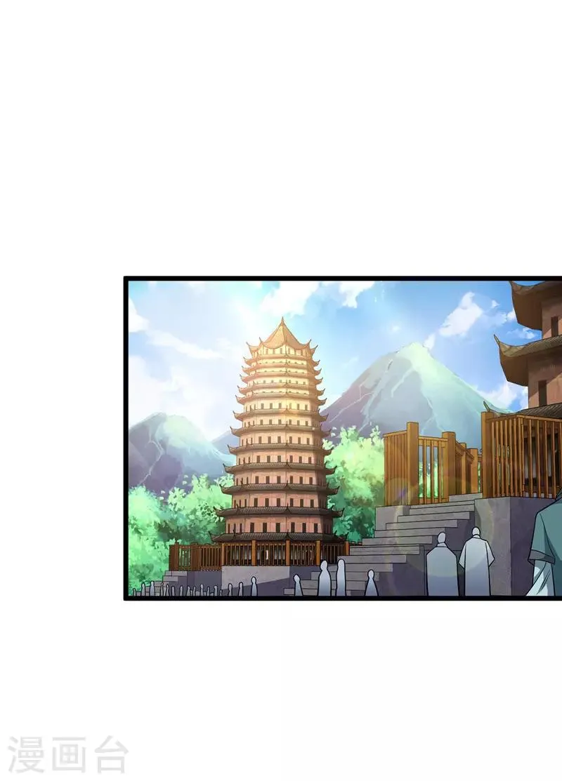 第91话 傲娇离殇 第22页