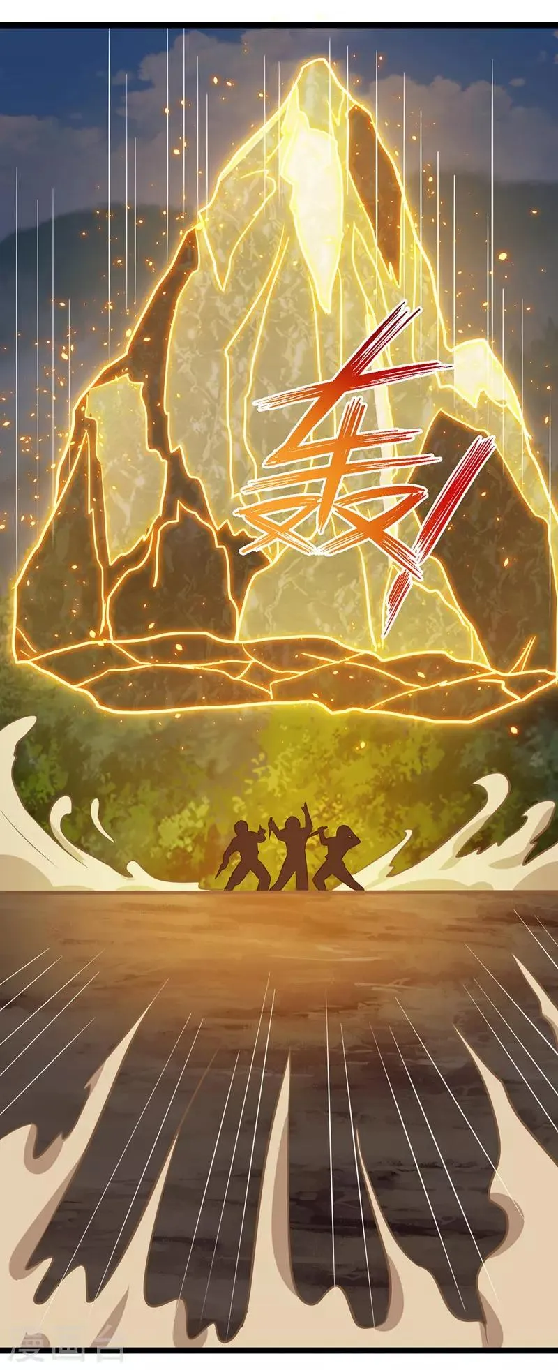 第98话 擒王 第1页