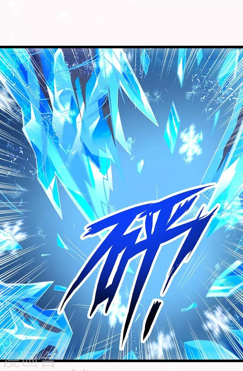 第101话 鬼面藤树王 第12页