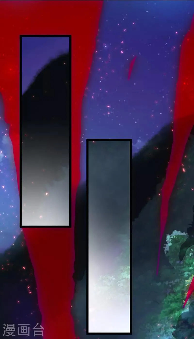 第103话 幻生果 第1页
