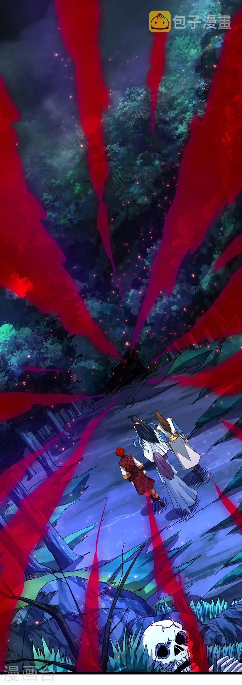 第103话 幻生果 第2页