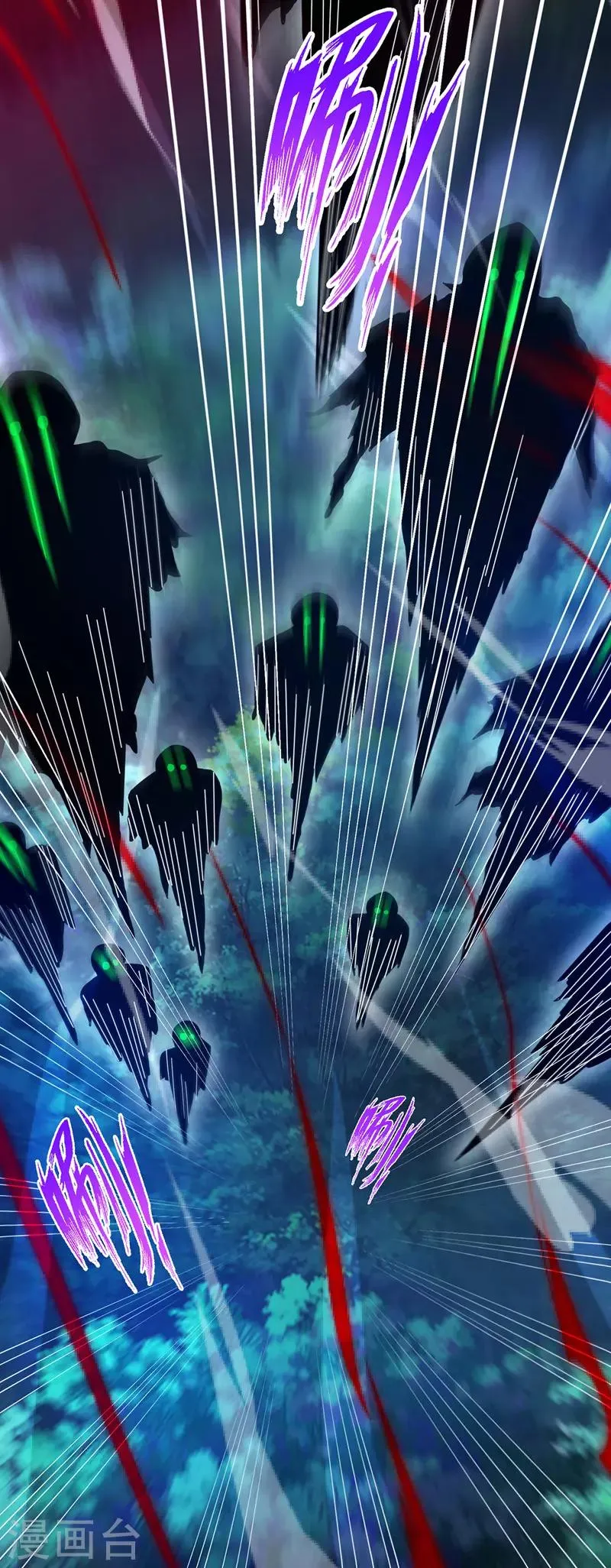 第103话 幻生果 第5页