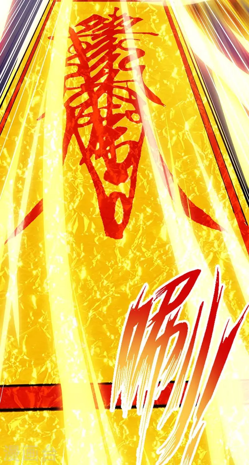 第103话 幻生果 第11页