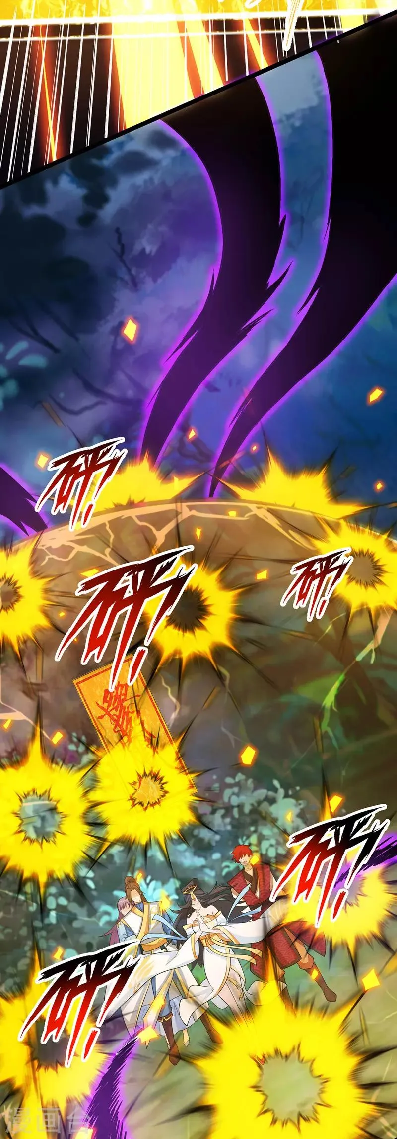第103话 幻生果 第12页