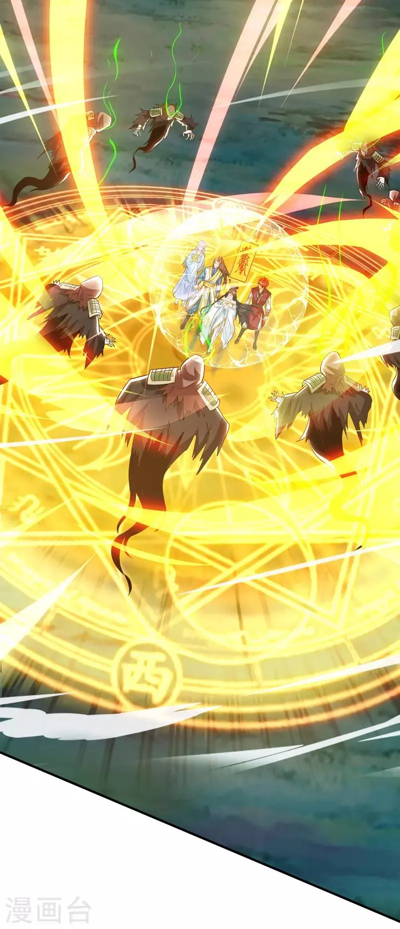 第103话 幻生果 第15页