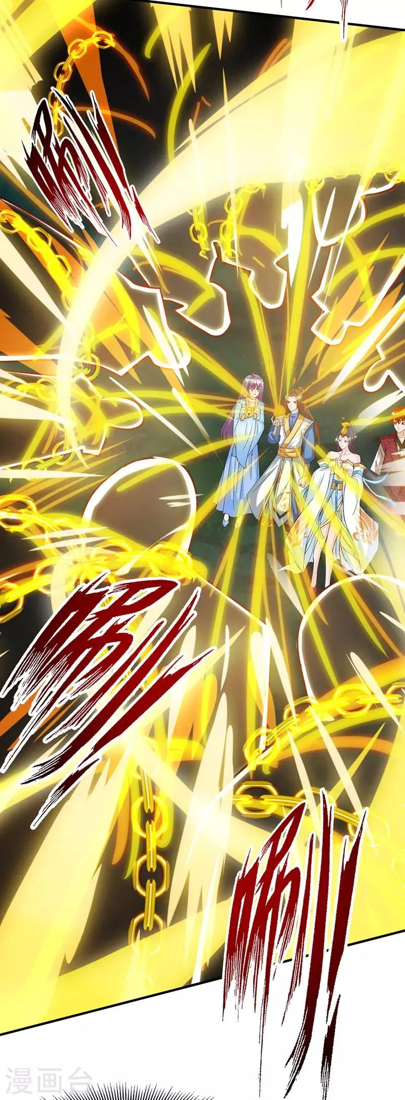 第103话 幻生果 第19页