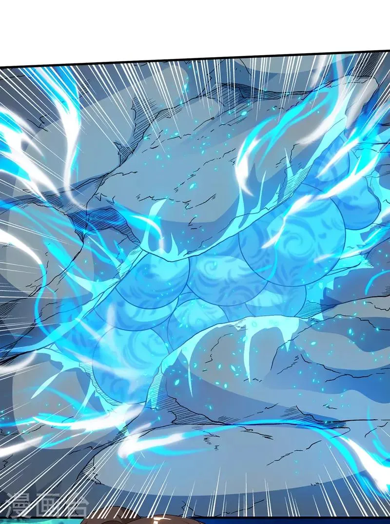 第103话 幻生果 第23页